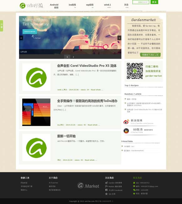 澳门6合宝典下载官方网站最新版本 古人如何避免跪坐腿麻？（文物有话说）